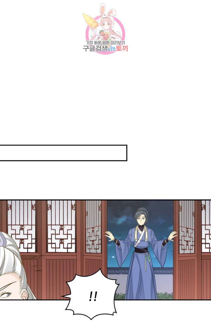 무련전봉 296화 41