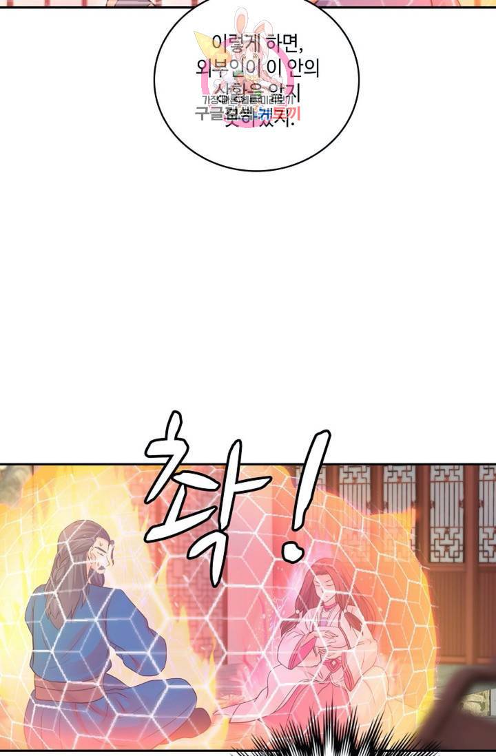 무련전봉 296화 56