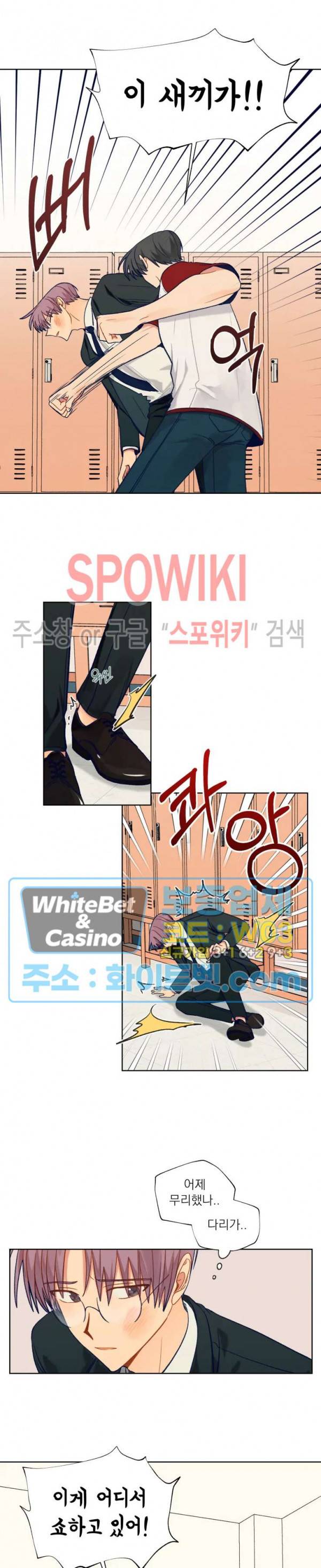 너에게까지 99 -어른의 계단- 62화 2