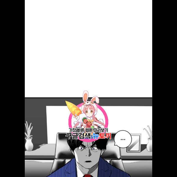 광장 32화 1