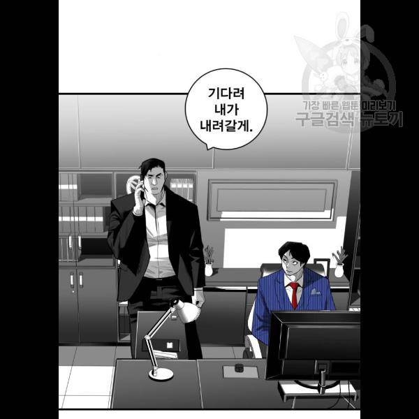 광장 32화 11