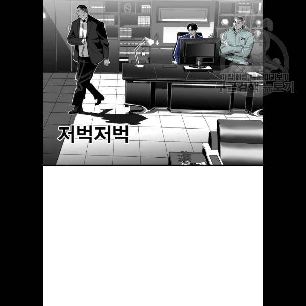광장 32화 14