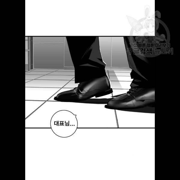 광장 32화 16