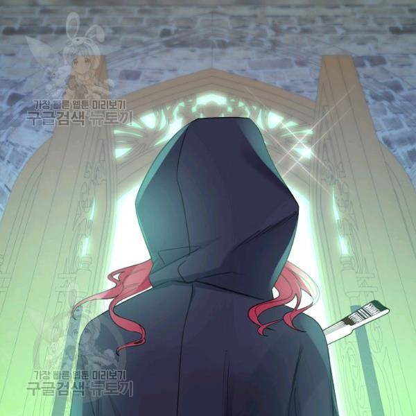 악녀 메이커 32화 20