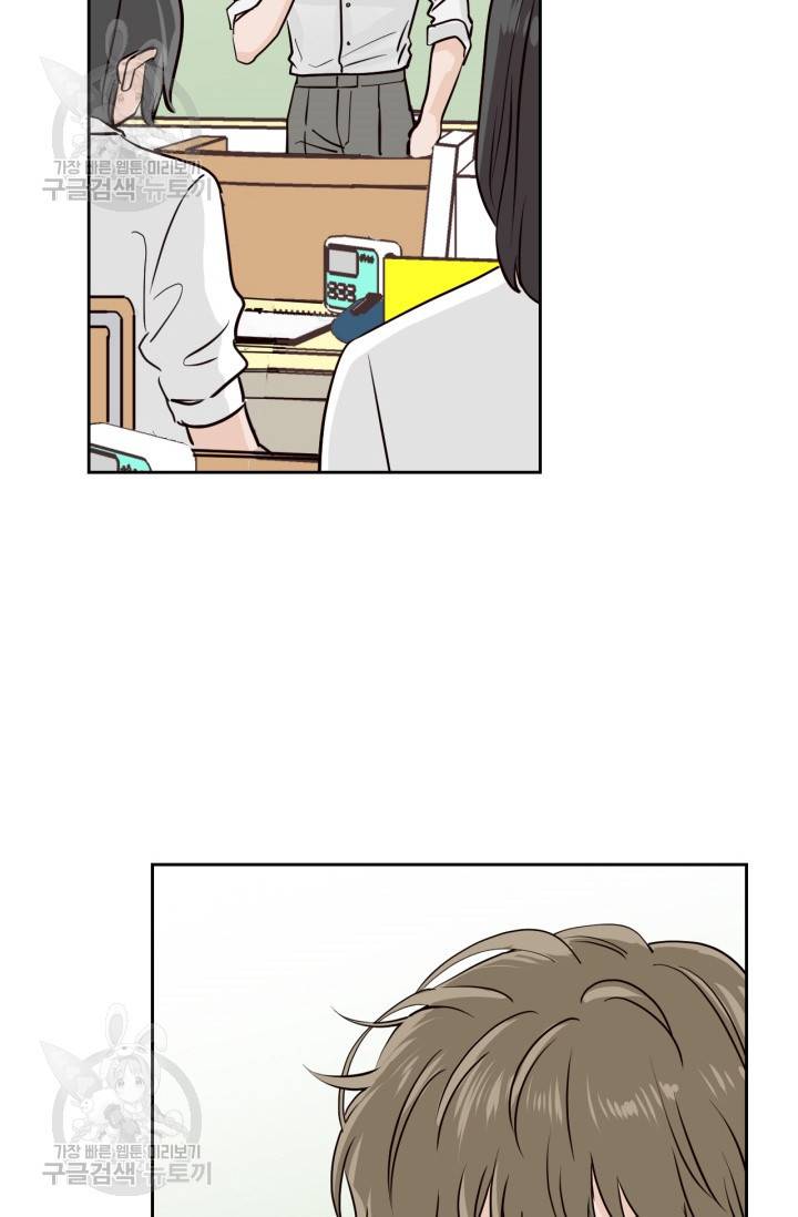픽셀 오브 라이프 128화 6