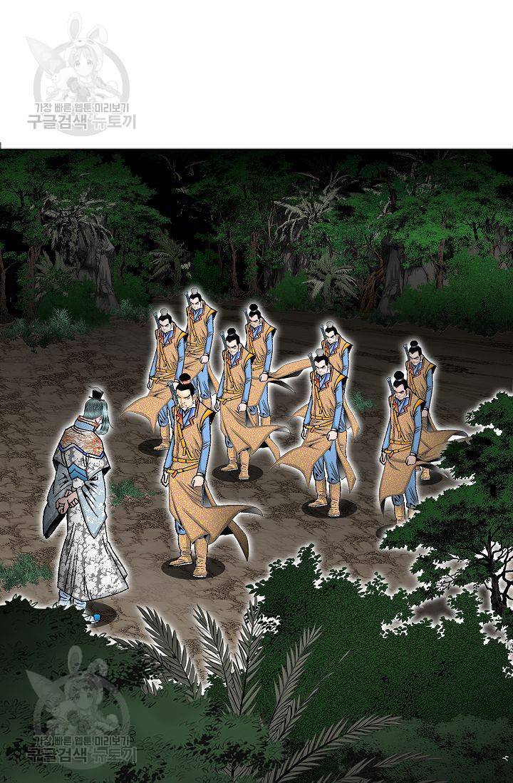 괴 35화 18