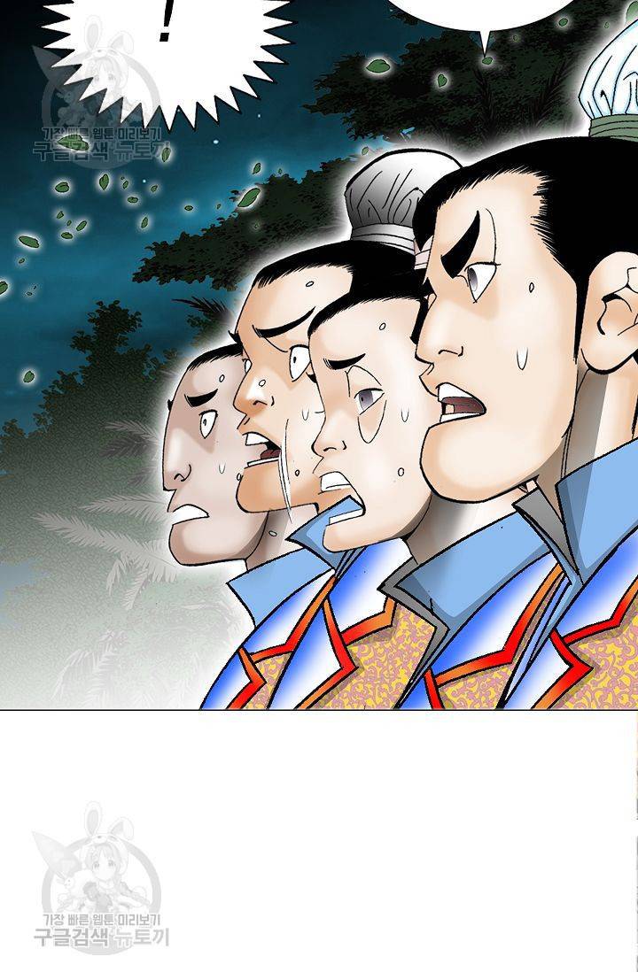 괴 35화 24