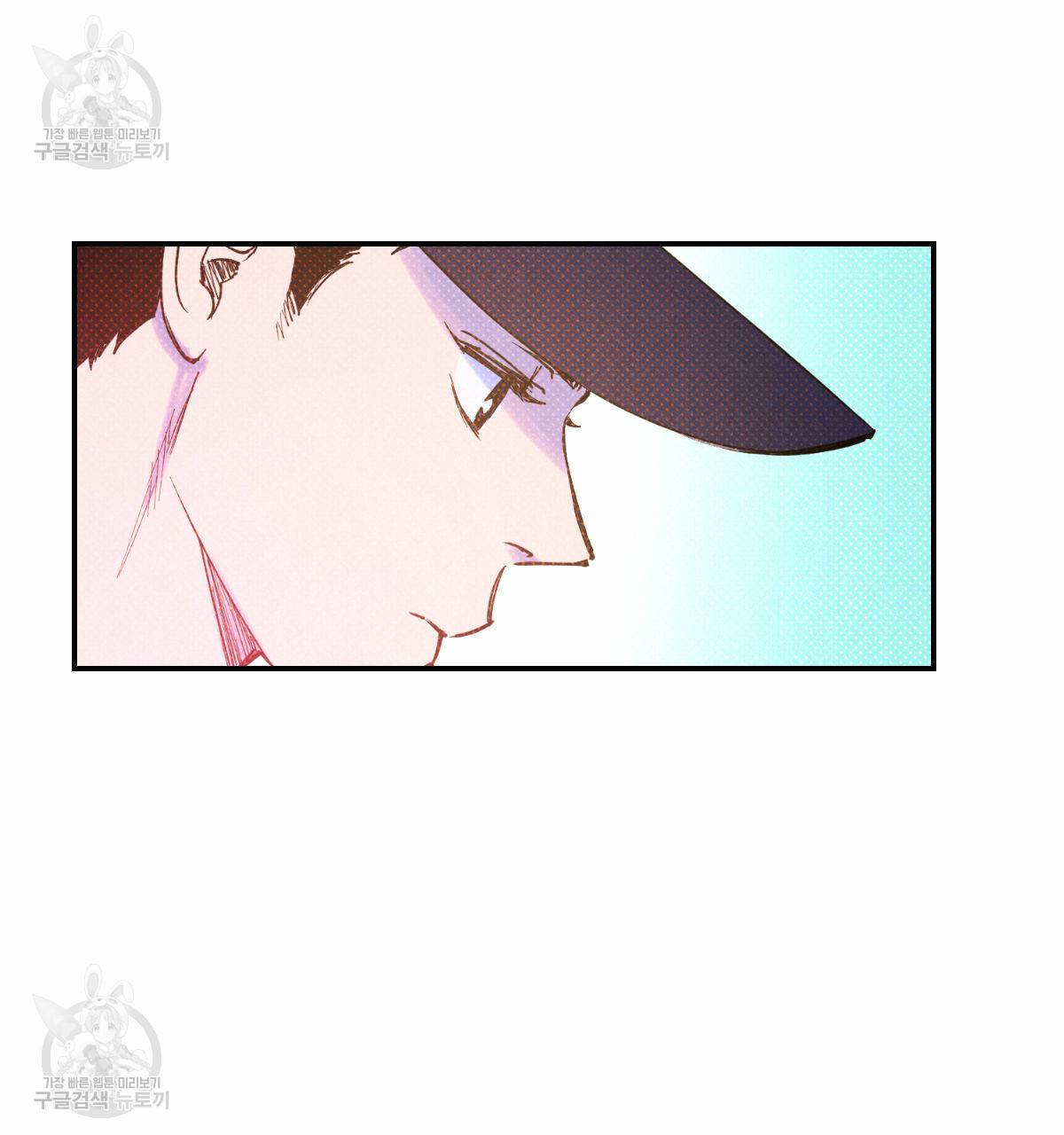시맨틱 에러 28화 2