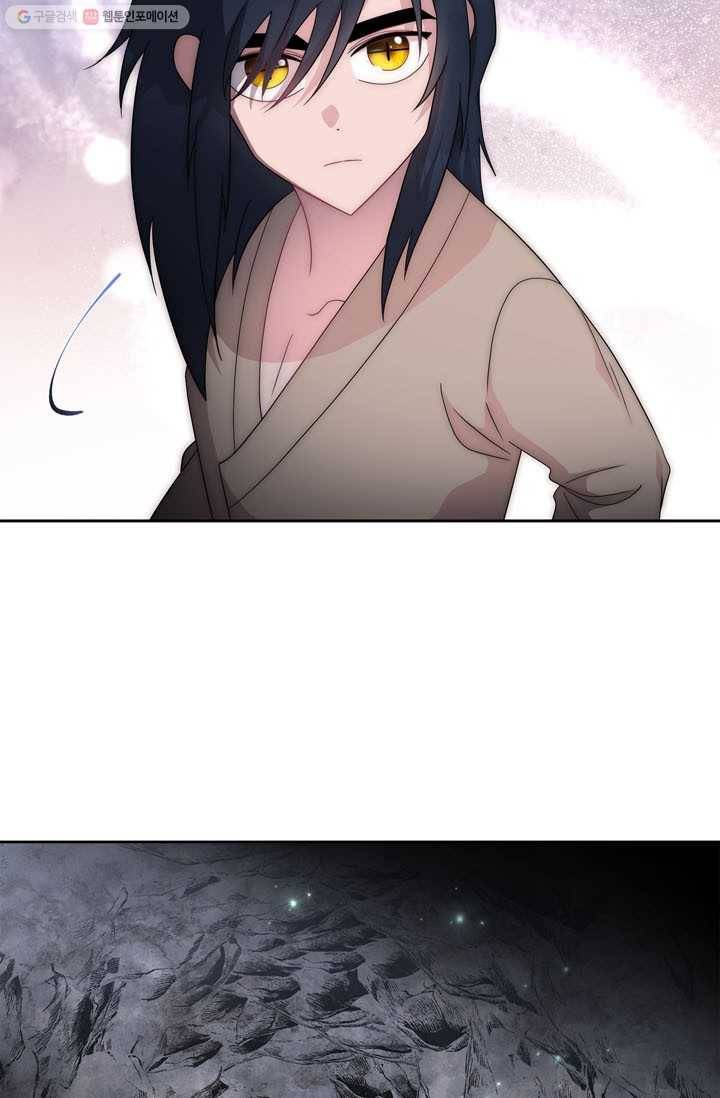 용이 사는 연못 41화 5