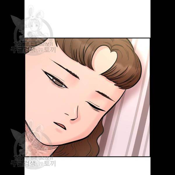 갓핑크 136화 5