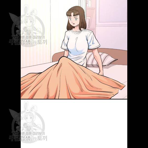 갓핑크 136화 8