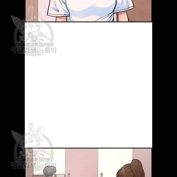 갓핑크 136화 10