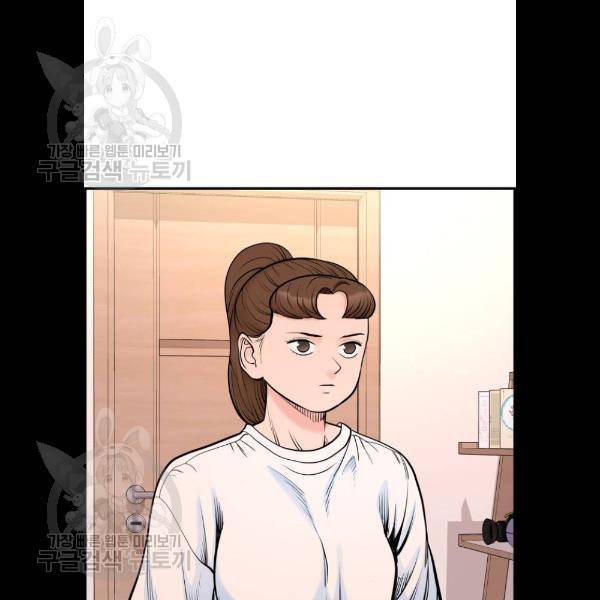 갓핑크 136화 12