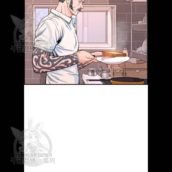 갓핑크 136화 14