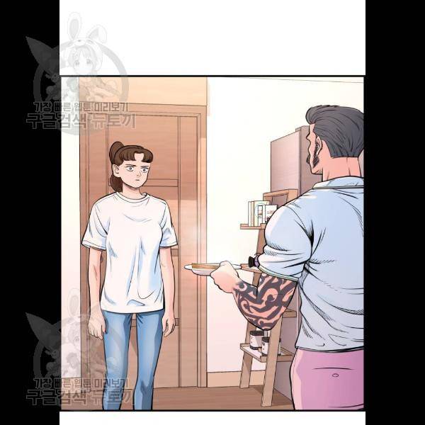 갓핑크 136화 15
