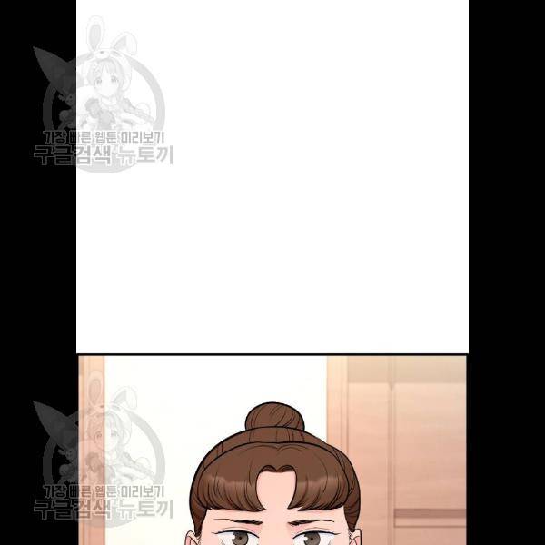갓핑크 136화 16