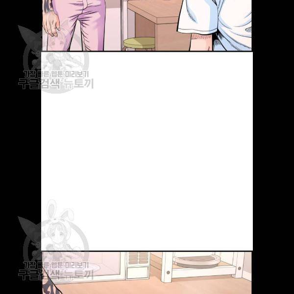 갓핑크 136화 20