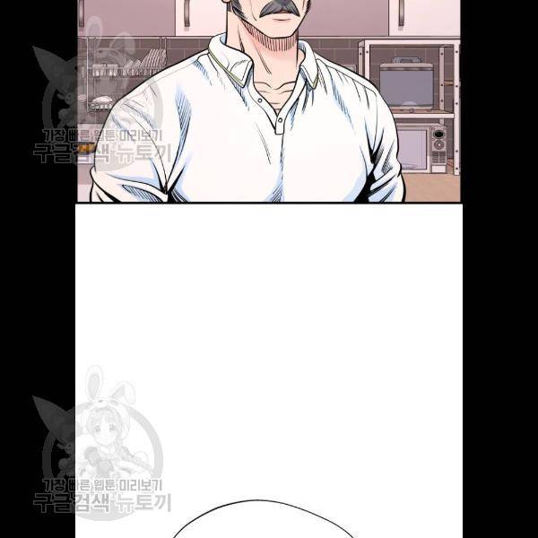 갓핑크 136화 24