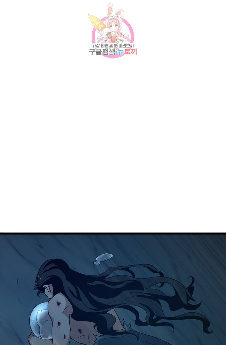 독보다 강한 꽃 101화 14