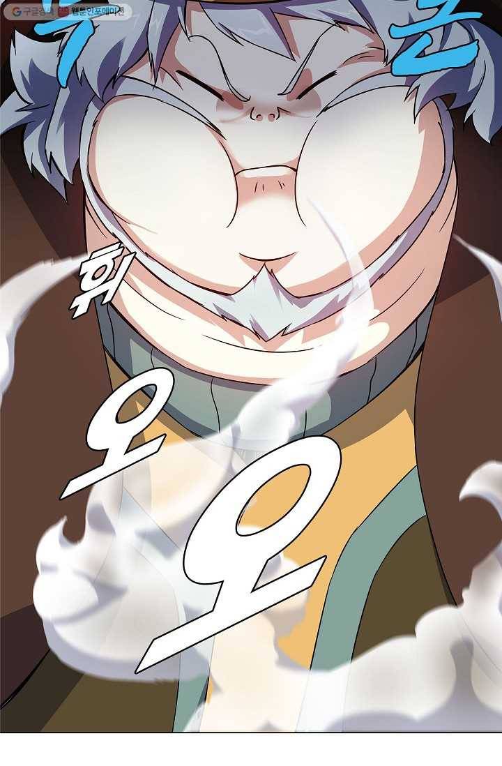 천신결 27화 13