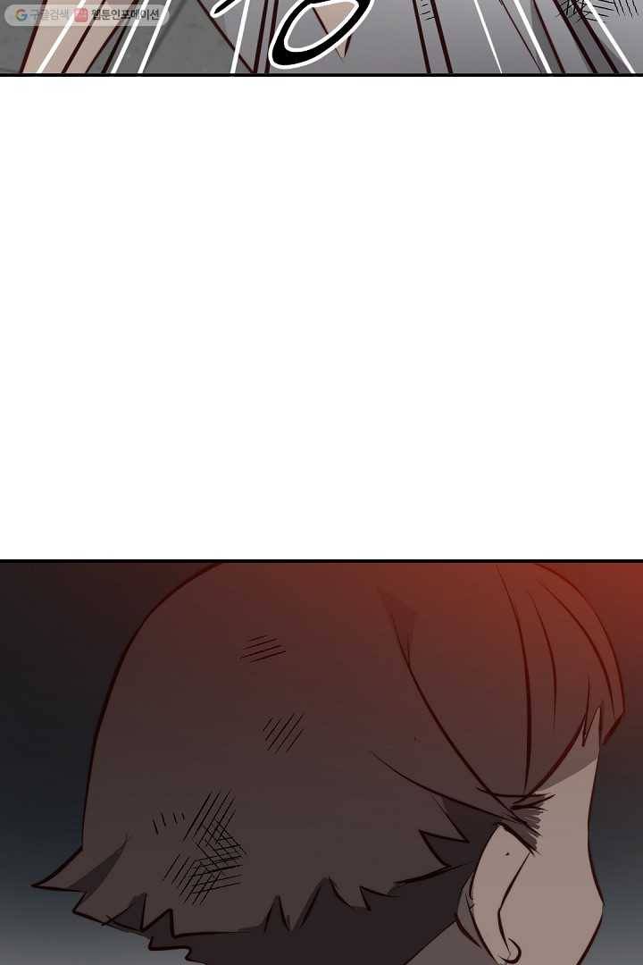 에녹 42화 7