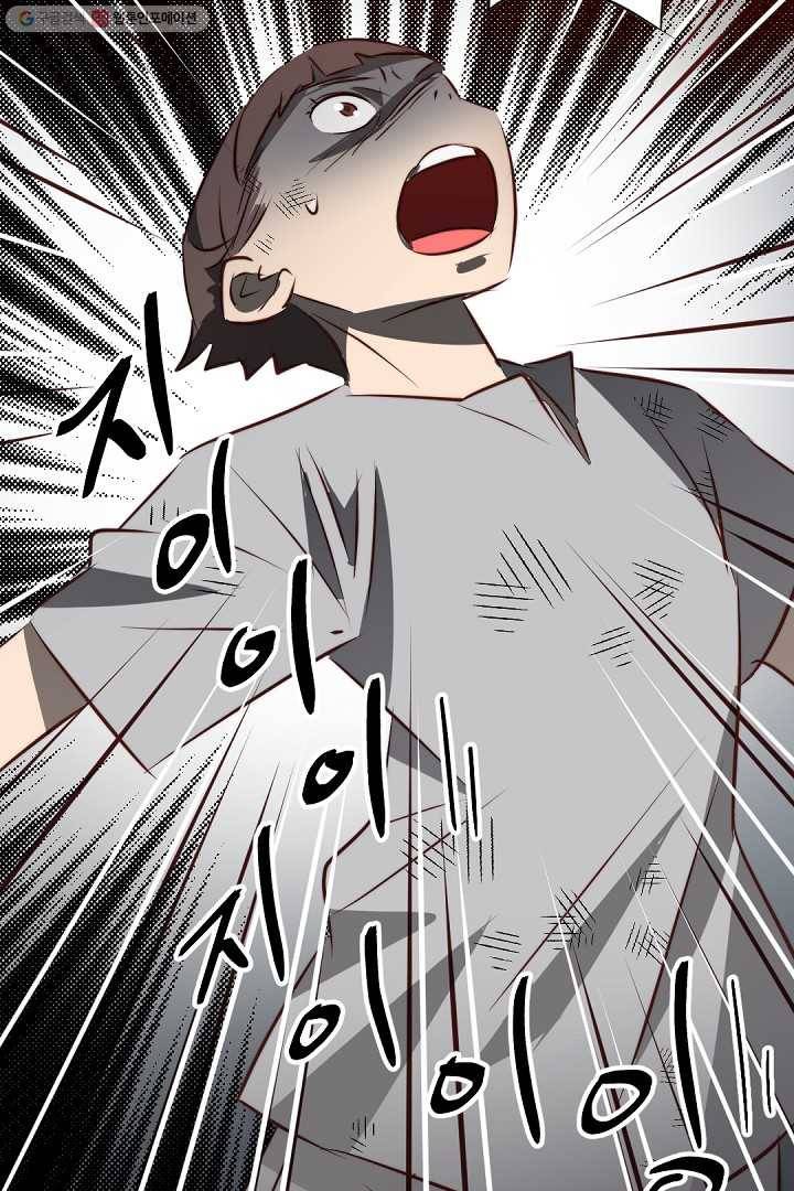 에녹 42화 9