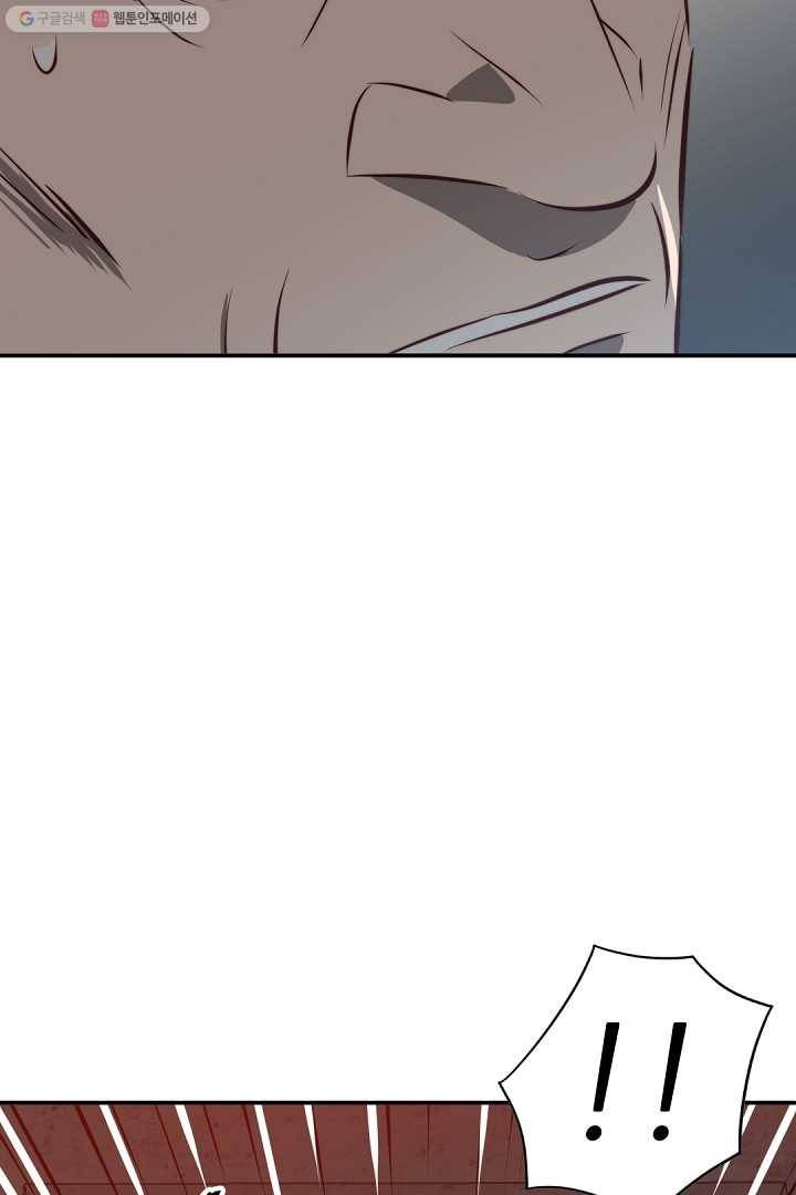 에녹 42화 12