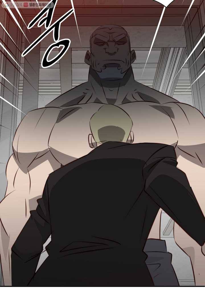 에녹 42화 13