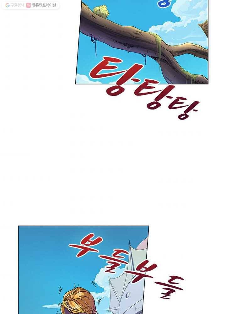 레벨5로 살아남기 19화 8