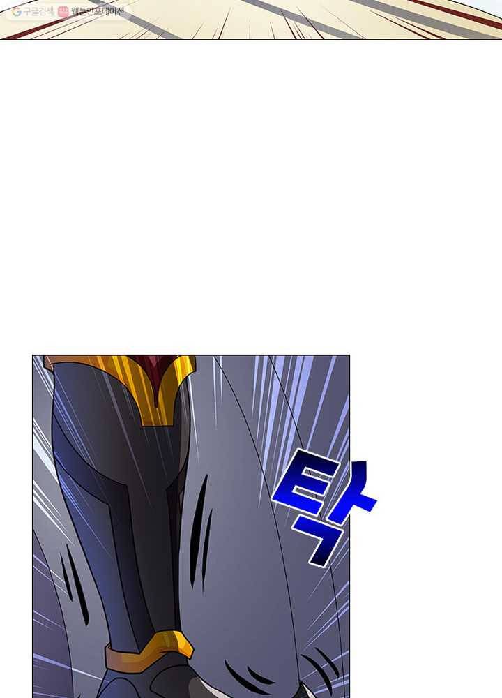 레벨5로 살아남기 22화 3
