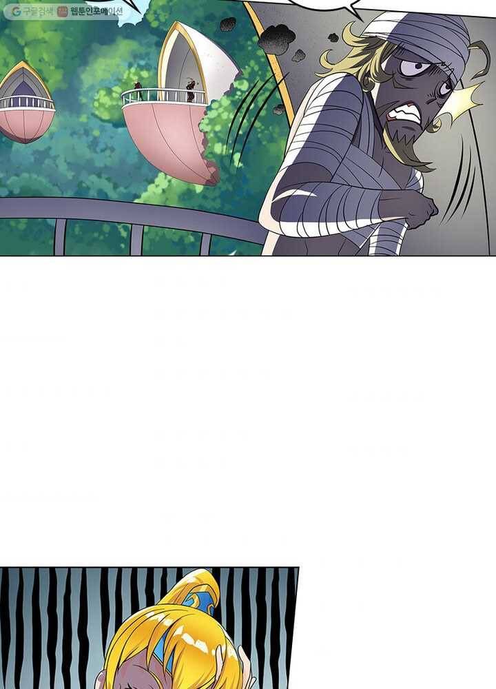 레벨5로 살아남기 22화 8