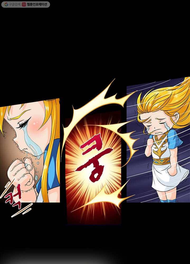 레벨5로 살아남기 22화 51