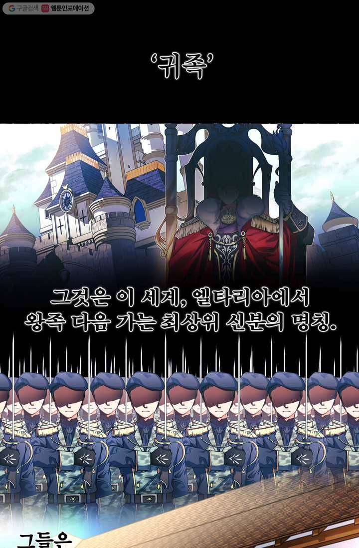 서클 제로의 이세계 용자사업 :Re 제 13화. 격전의 장(1) 1