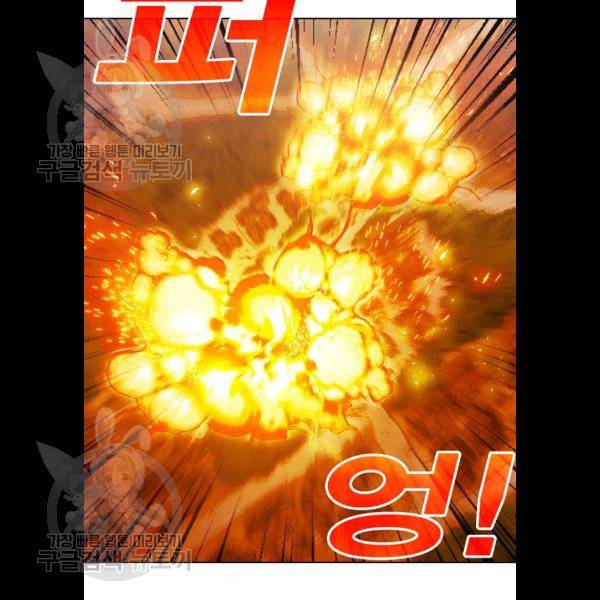 열렙전사 2부 90화 15