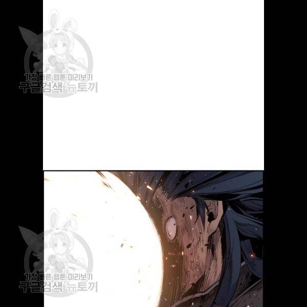 테러대부활 16화 3