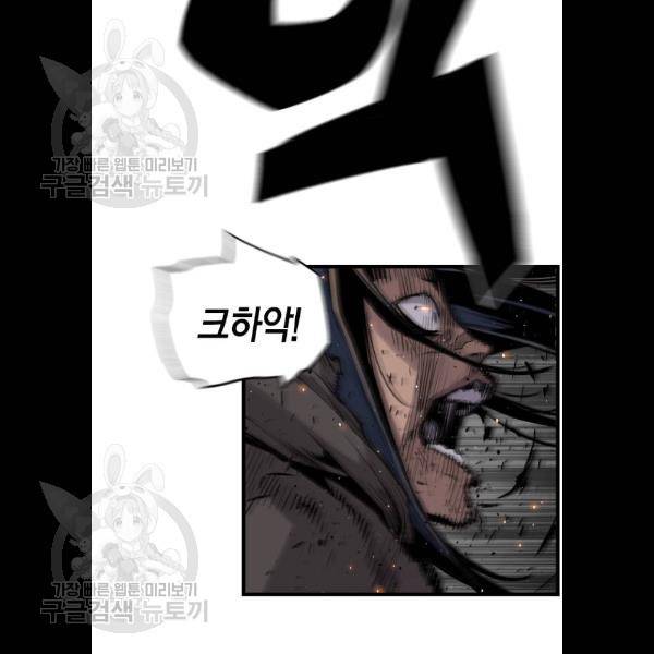 테러대부활 16화 6