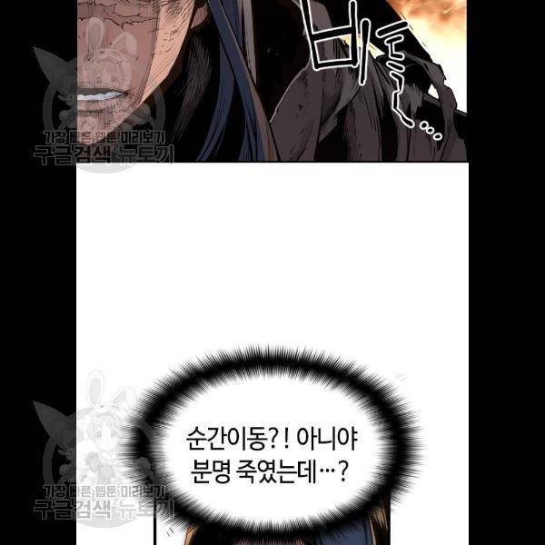 테러대부활 16화 13