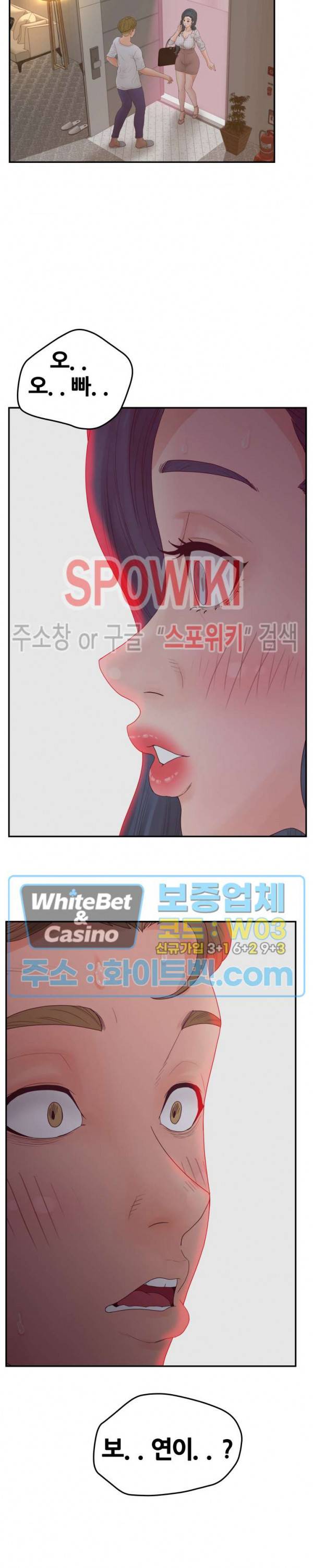 분양녀 31화 2