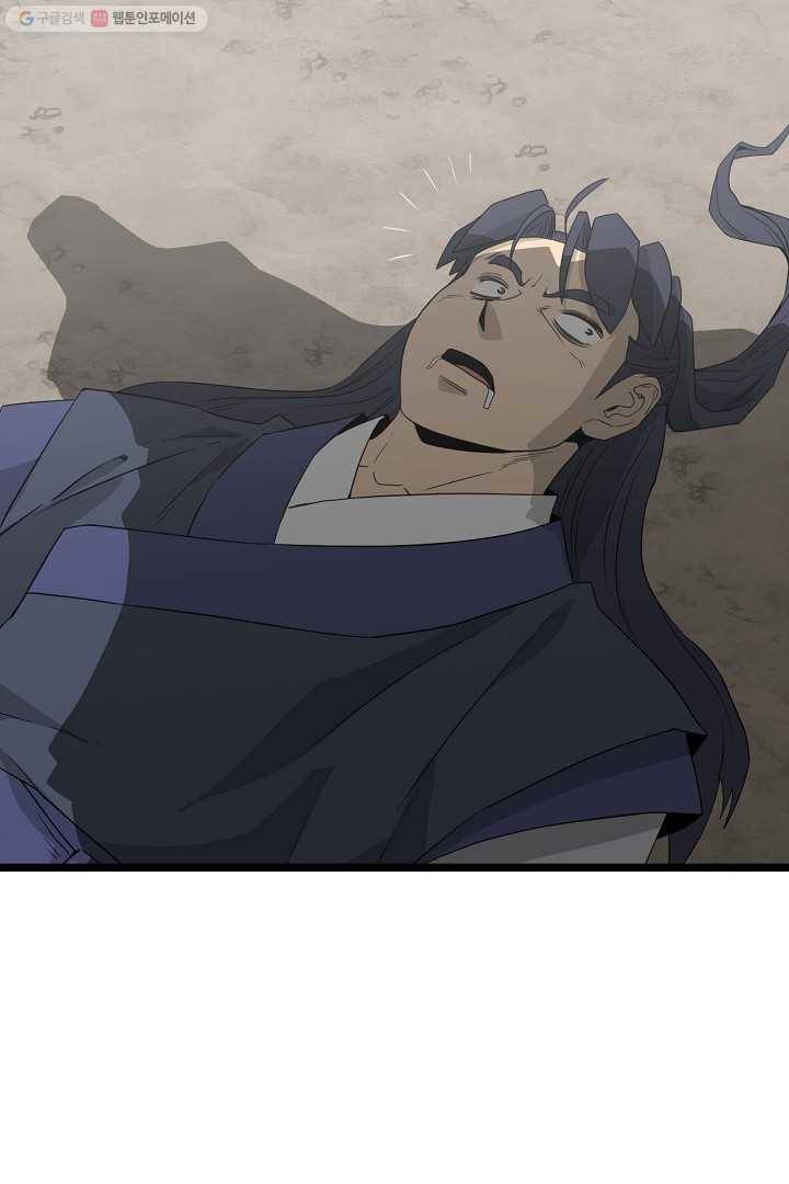 군림단주 32화 9