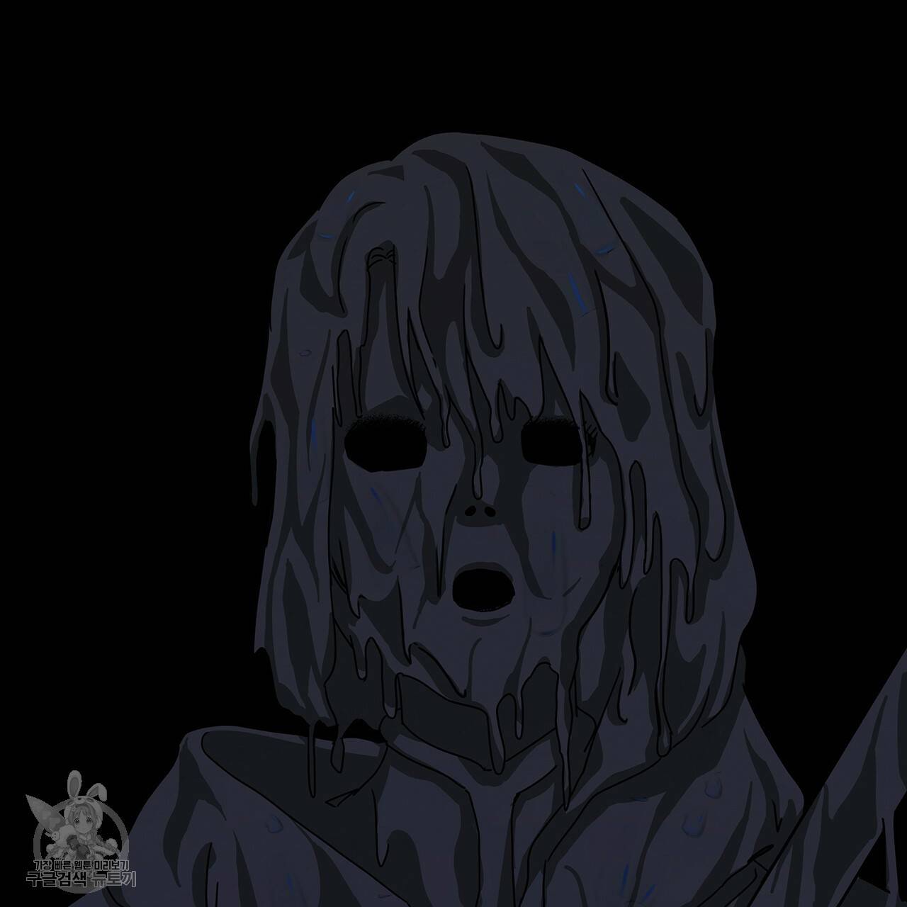 내게 복종하세요 15화 8