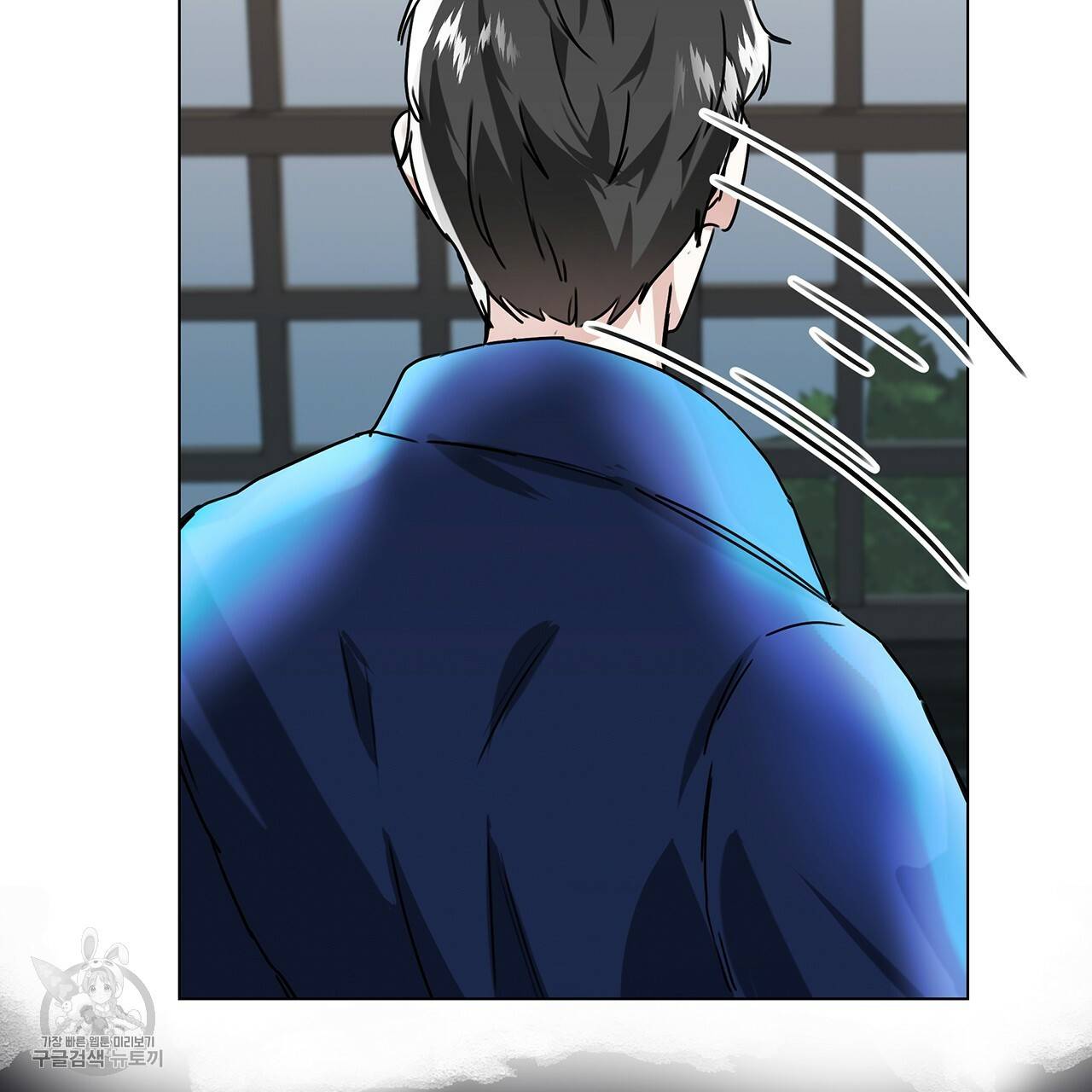 내게 복종하세요 15화 22