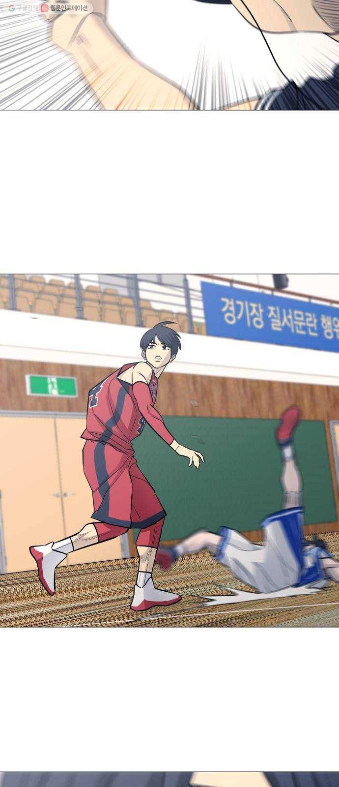 가비지타임 시즌2 52화 2