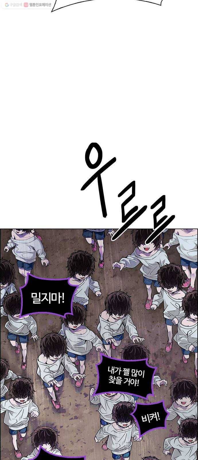 다이스(DICE) STAGE 371 The Impossible Dream (6) 4