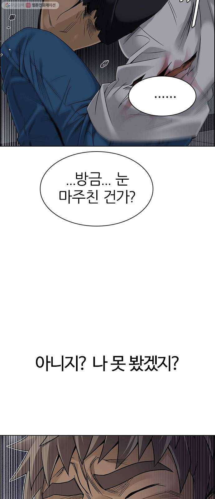 다이스(DICE) STAGE 371 The Impossible Dream (6) 8