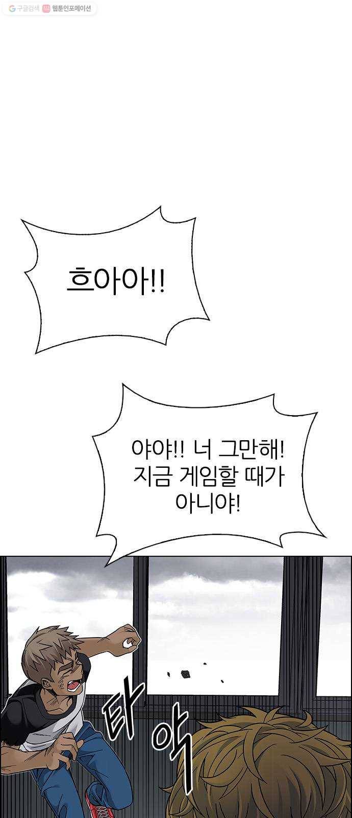 다이스(DICE) STAGE 371 The Impossible Dream (6) 10
