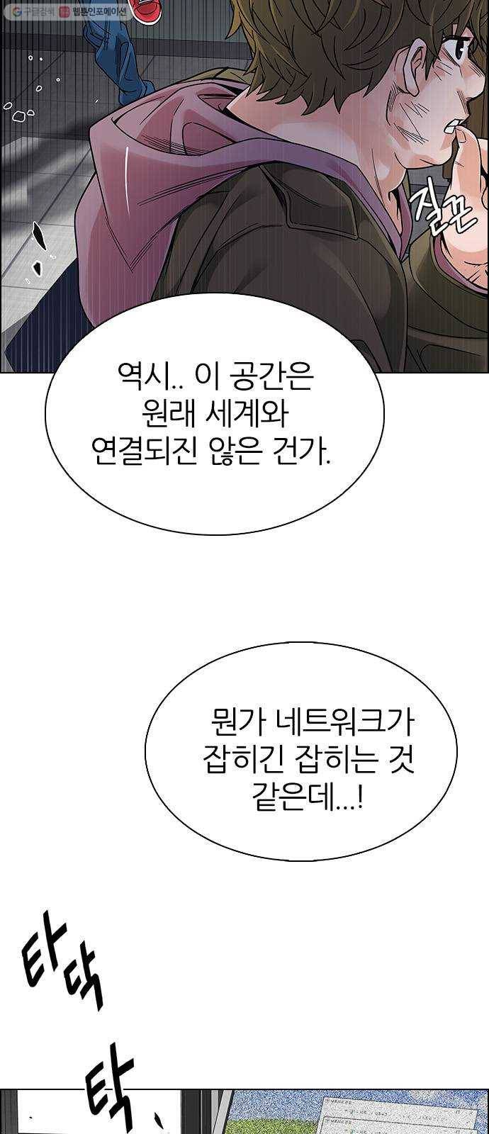 다이스(DICE) STAGE 371 The Impossible Dream (6) 11