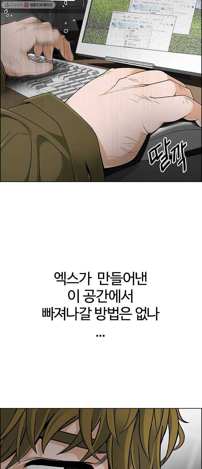 다이스(DICE) STAGE 371 The Impossible Dream (6) 12