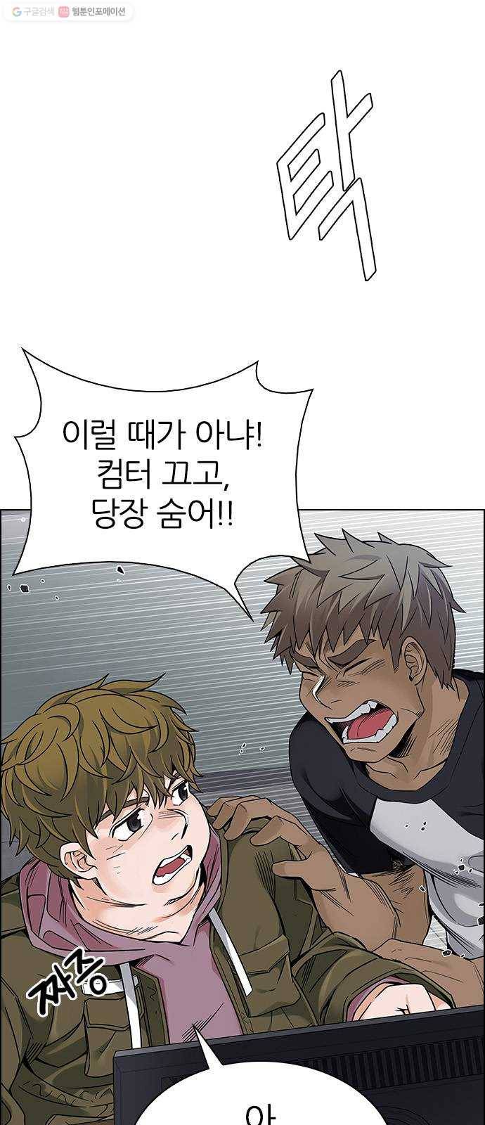 다이스(DICE) STAGE 371 The Impossible Dream (6) 14