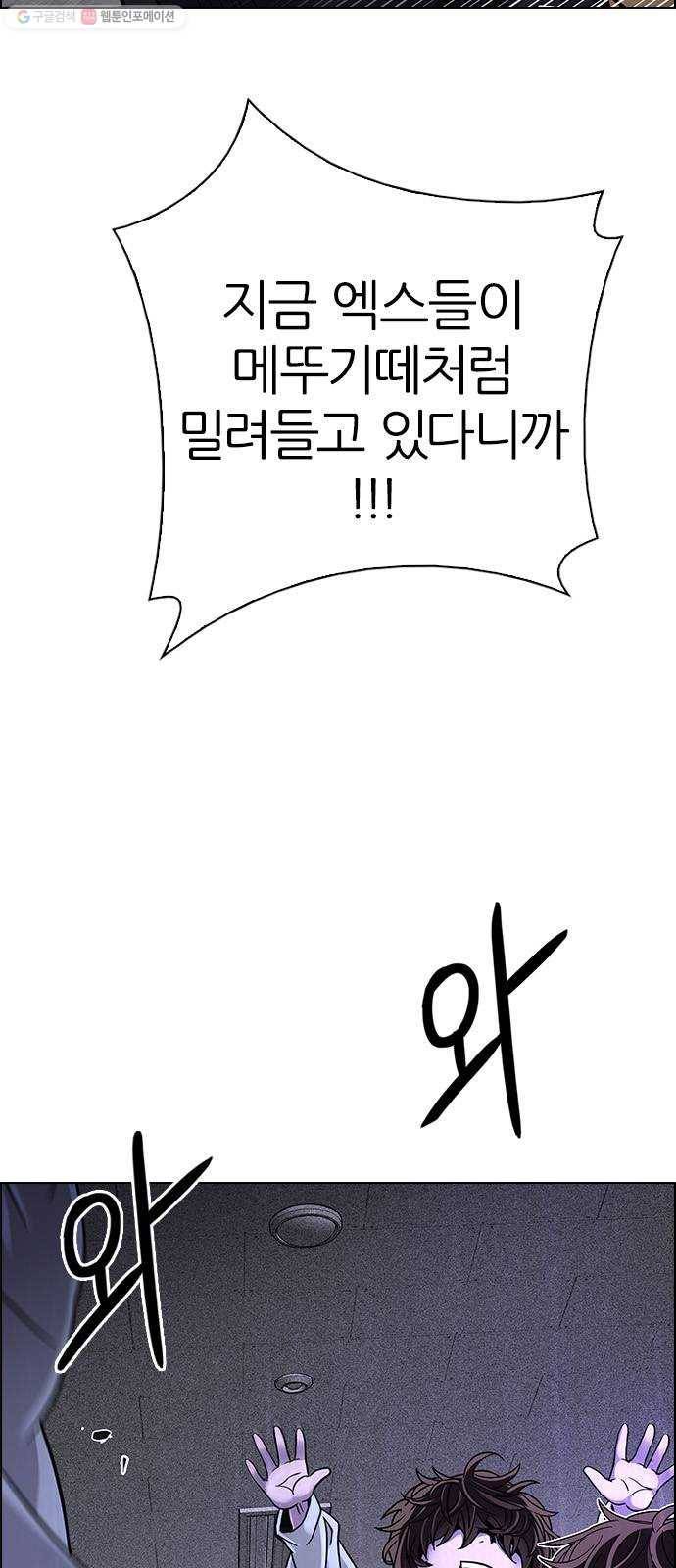 다이스(DICE) STAGE 371 The Impossible Dream (6) 16