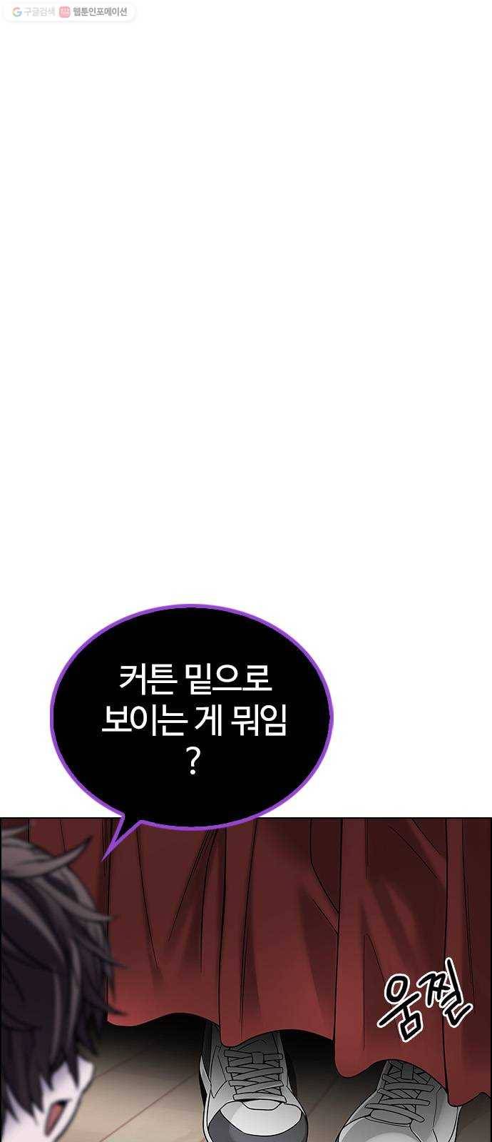 다이스(DICE) STAGE 371 The Impossible Dream (6) 29